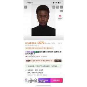 GIVENCHY新商品 永遠の定番 気に入った商品アクセサリーコピー 商品 ブランド.