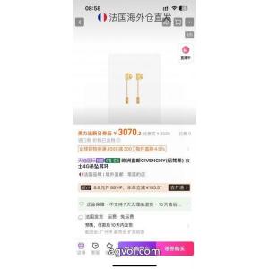 GIVENCHY新商品 永遠の定番 気に入った商品アクセサリーコピー 商品 ブランド.