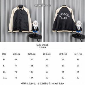 コピー ブランドGIVENCHYジャケット破格の激安セール 最旬アイテム 人気ブランドランキング