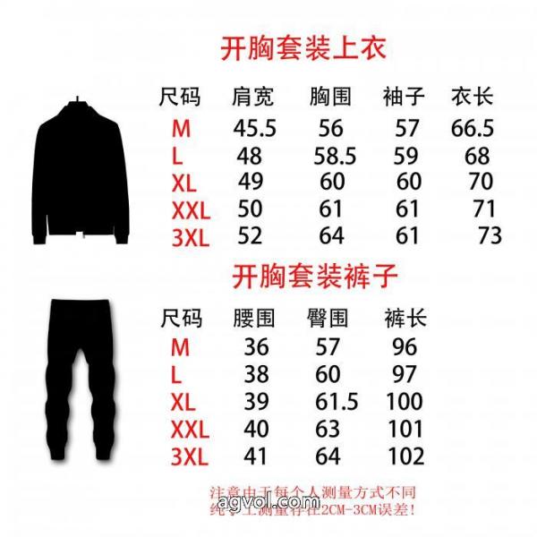 セットジバンシー今流行 圧倒的な存在感 新入荷アイテムの通販偽 ブランド 販売 3
