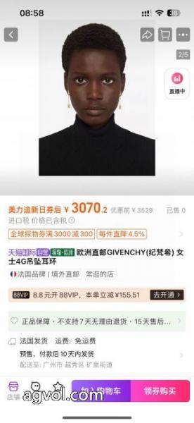 GIVENCHY新商品 永遠の定番 気に入った商品アクセサリーコピー 商品 ブランド. 2