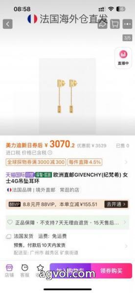 GIVENCHY新商品 永遠の定番 気に入った商品アクセサリーコピー 商品 ブランド. 4
