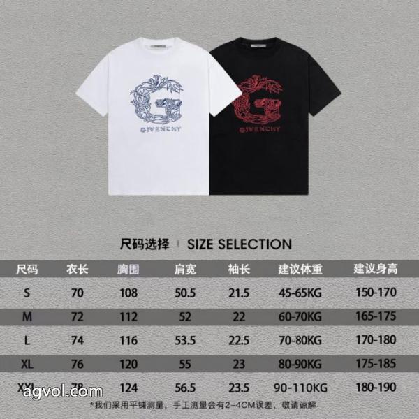 半袖Tシャツ偽物 ブランドジバンシィ汎用性の高い 即発送OK 上品な質感 4